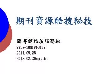 slide1