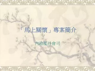 slide1