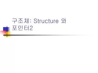 structure 2
