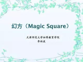 magic square