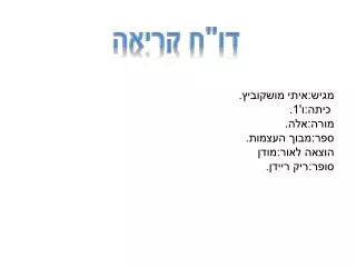 slide1