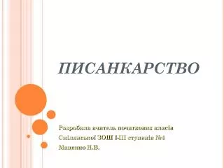 slide1