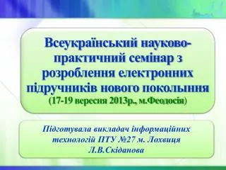 17 19 2013