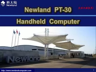 Newland PT-30 Handheld Computer