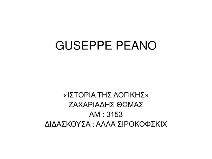 guseppe peano