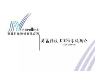 kiosk