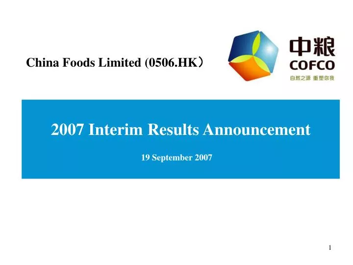 2007 interim results announcement