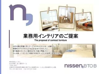 the proposal of contract furniture