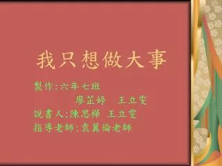 slide1
