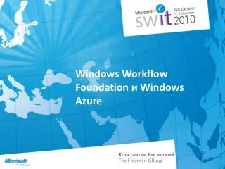 windows workflow foundation windows azure