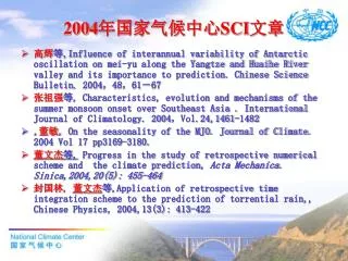 2004 sci