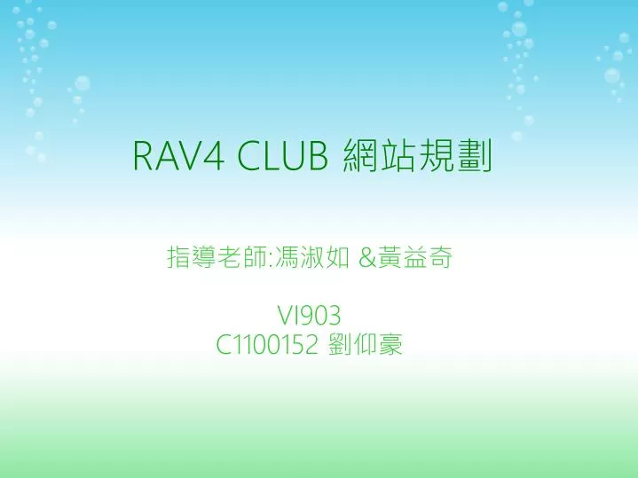 rav4 club