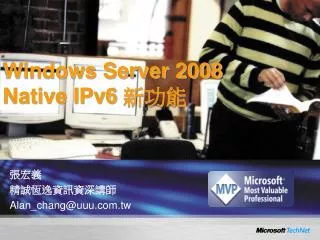 windows server 2008 native ipv6