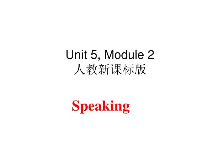 unit 5 module 2