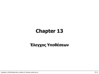chapter 13