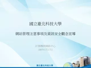 slide1