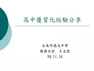 slide1
