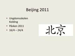 beijing 2011