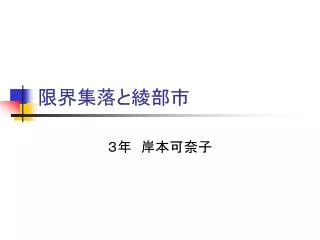 slide1