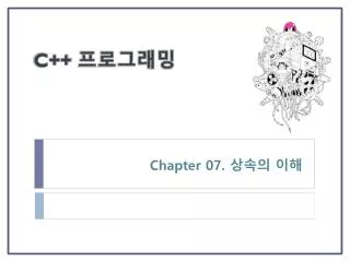 chapter 07