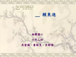 slide1