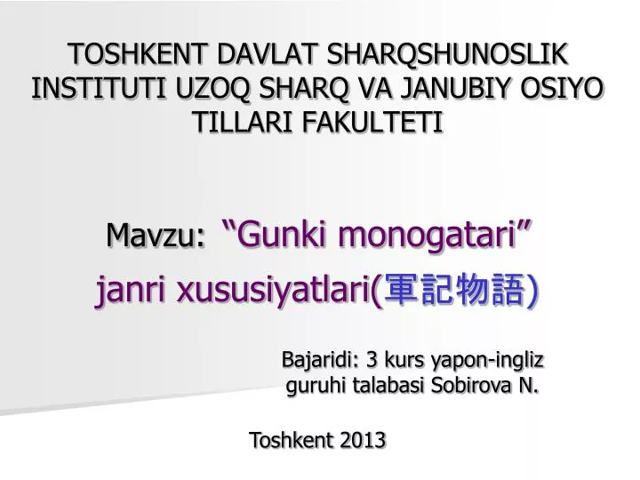 toshkent davlat sharqshunoslik instituti uzoq sharq va janubiy osiyo tillari fakulteti