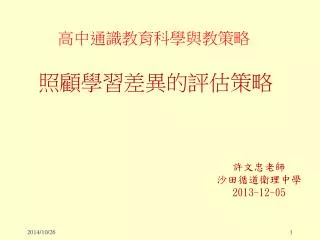 slide1