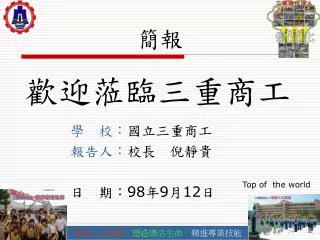 slide1