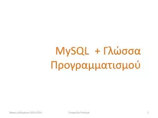 slide1