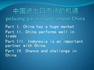 ?????????? peluang pasar expor impor China