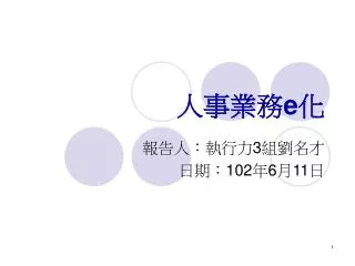 slide1