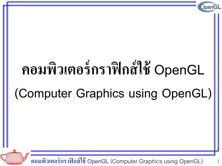 opengl computer graphics using opengl