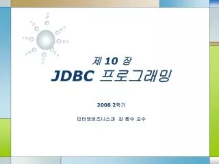 10 jdbc