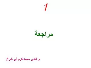 slide1