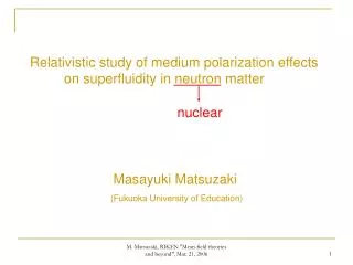 Relativistic study of medium polarization effects on superfluidity in neutron matter