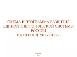 201 2 201 8