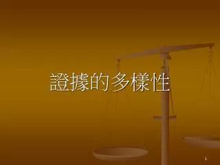 slide1