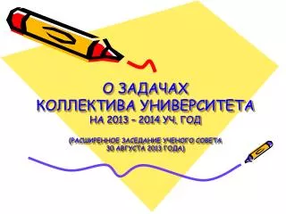 2013 2014 30 2013