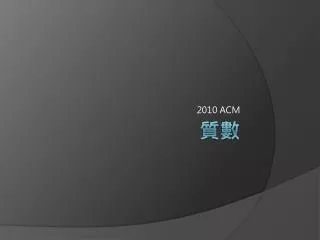 2010 acm
