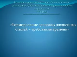 slide1