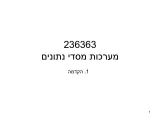 236363