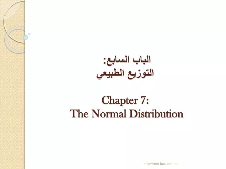 chapter 7 the normal distribution