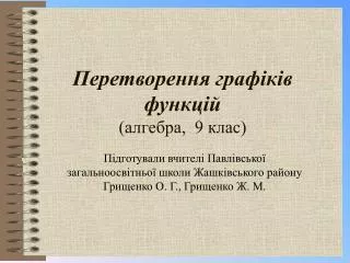 slide1