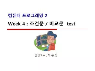 2 week 4 test