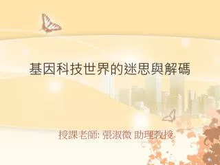 slide1