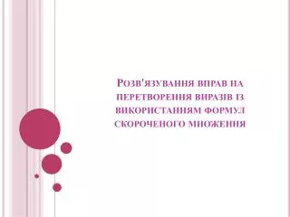 slide1