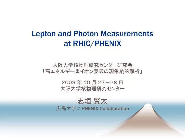 lepton and photon measurements at rhic phenix