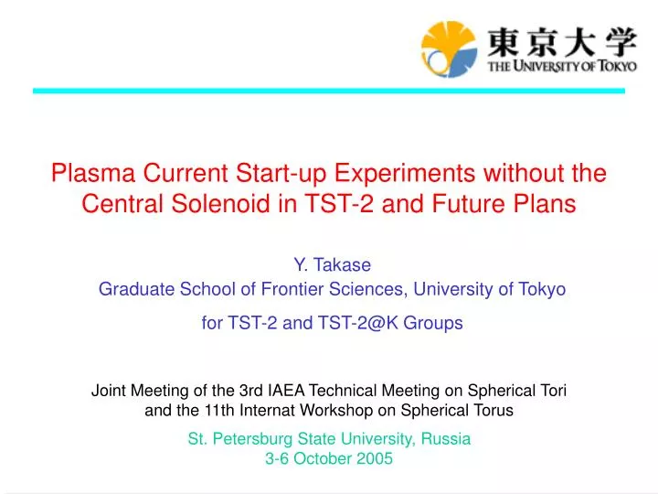 plasma current start up experiments without the central solenoid in tst 2 and future plans