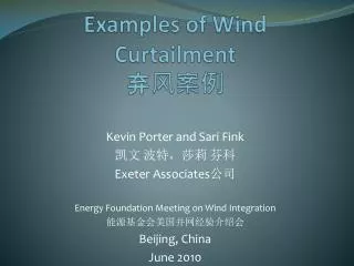 Examples of Wind Curtailment ????
