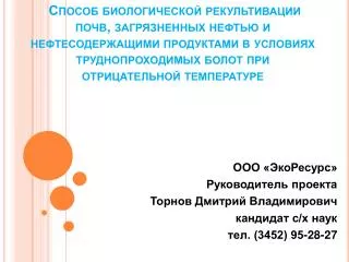 3452 95 28 27